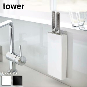 y r[T z tower }OlbgX^h ^[ | tower k  킢 }Olbg  [  iCtX^h X^h iCt z_[  ǖʎ[ Lb`[ 