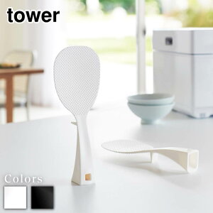 y r[T z tower Ēu  ^[ |  X^h      ֗ObY VW Ȃ  