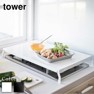 y r[T z tower ܂݃KXRJo[ ^[ Ch | k tower KXR R Ƒ ƃXy[X [ ꎞu 傫 Lb`  䏊 Jo[ P[X X}[