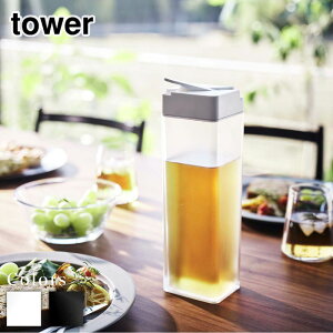 y r[T z tower |Ēu␅ ^[ | ␅  EH[^[WO XWO EH[^[{g |bg JtF sb`[ cu u X  