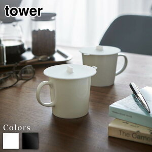 y r[T z tower JbvJo[ ^[ | JbvJo[ VRJbvJo[ Rbṽt^ t^ W ӂ }OJbv R[q[Jbv ^u[ eB[Jbv JbvR[q[ 