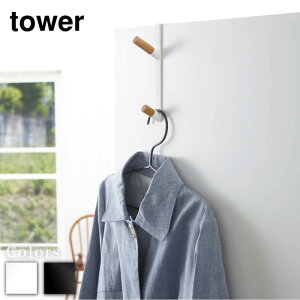 y r[T z tower hAnK[ ^[ | tower  킢 nK[tbN nK[bN hA J ܂ EH[nK[ R[g| obO Xq 傢u ؐ 
