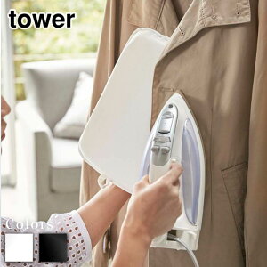 y r[T z tower AC~g ^[ | AC ~g VL΂ AC~g CVc ȒP tower   AC| XJ[g AC}bg AC