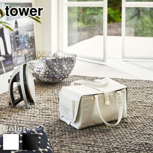 【 レビュー特典あり 】 tower アイロン収納マット タワー | タワー アイロン収納マット アイロン収納 アイロンマット アイロン台 収納バッグ アイロン アイロン掛けシート 折り畳み 山崎実業