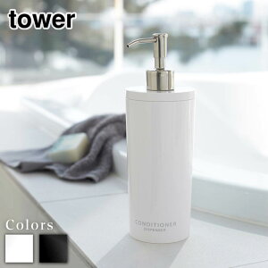 y r[T z tower c[EFCfBXyT[ ^[ Eh RfBVi[ | RfBVi[{g  lߑւ fBXyT[ \[vfBXyT[ nh\[