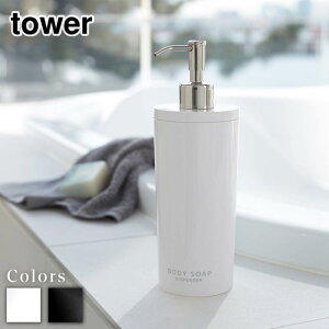 y r[T z tower c[EFCfBXyT[ ^[ Eh {fB\[v | {fB\[v{g  lߑւ fBXyT[ \[vfBXyT[ nh\[v{g 