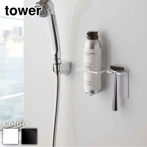 y r[T z tower }OlbgoX[VFCo[tH[&VFCo[z_[ ^[ | zCg ubN VF[o[ E 䓁 J~\ tH[ }Olbg  