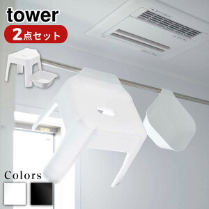 y r[T z tower }Olbg&|ECCX ^[ SH30 | 30cm oX`FA oX{E C  C ֎q w C   ʊ SET [ C Zb