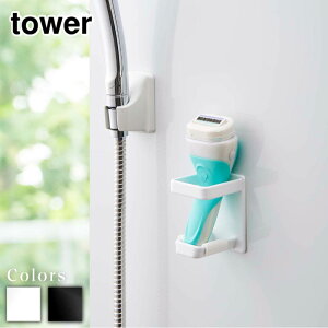 y r[T z tower }OlbgoX[dVF[o[z_[ ^[ | dCVF[o[ dCJ~\ {fBVF[o[ oJ z_[ oX[  ǖʎ[ C 