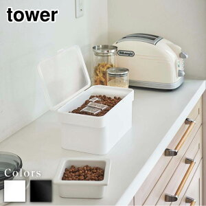 【 レビュー特典あり 】 tower 密閉ペットフードストッカー タワー 1.5kg 計量カップ付 | ペットフード ストッカー 密閉 収納 ドッグフード キャットフード 犬 猫 餌入れ エサ入れ 北欧 シンプル