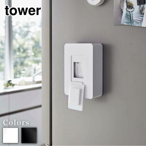 y r[T z tower }OlbgEFbgV[gz_[ ^[ | Ǌ|[  ^[ EGbgV[gP[X EFbgeBbVP[X ۃV[g [{bNX AR[ E