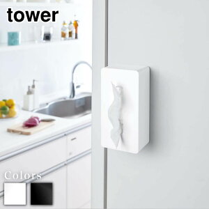 y r[T z tower }OlbgeBbVP[X ^[ | eBbVP[X  k eBbVJo[ eBbV{bNX [ P[X Lb` y[p[^Iz_[ y