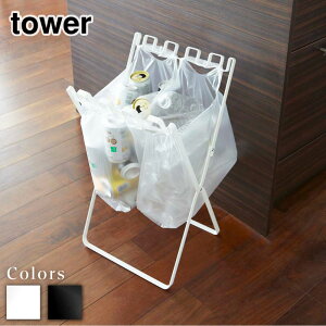 y r[T z tower S~&W܃X^h ^[ | S~ Lb`  ߂ ȃXy[X [ W܃X^h ^[ _Xg{bNX ܂ ܂肽 S~܃X^h 