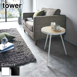 y r[T z [J[ tower TChe[u ^[ ی^ | TChe[u Tue[u R[q[e[u iCge[u ȃXy[X  I \t@ xbh xbhTCh 