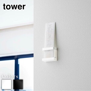 y r[T z tower _Dz_[ VO ^[ | R  _I _D _D D 1p D  ȈՐ_I D Ǌ| RpNg }V _ X