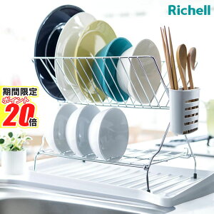 y |Cg20{ z ؂胉bN VF[ ߂ 2i؂ | b`F zCg ؂胉bN 2i ܂肽ݎ RpNg Jg[|Pbgt Richell bN ȃXy[X RpN