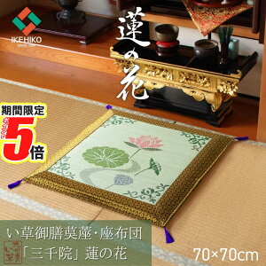 y |Cg5{ z Ozc ėp ~ 70×70cm | Ozc u@̉ԁv { zc  zc O  Y dp @ @v d  ~ ~ V~ ފ V m 