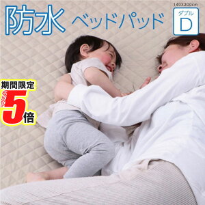 y |Cg5{ z [J[i ~pbh _u h 140×200cm |􂦂 hV[c  ˂  L RA R hL Av[t EHbVu 􂦂 ~pbh 