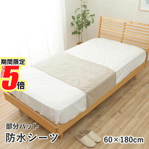 y |Cg5{ z [J[ Q h G RȂ 􂦂 y K s pbh O[W 60×180cm | h \ ^Î悤ȎG n hn q ˂ 