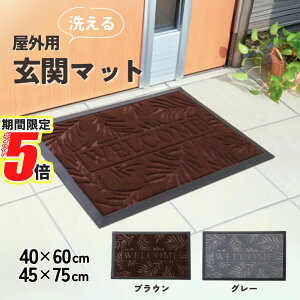 y |Cg5{ z [J[i Op փ}bg40×60cm | hA}bg [t 􂦂  S  GgX X C̓D𗎂Ƃ Op GgX}bg EFJ}b