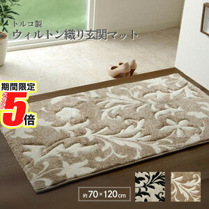 y |Cg5{ z [J[i l  }bg gR EBg D J[rO 70×120cm RۖhL L ւɂ GKg | k   J[ybg EBgD胉O 