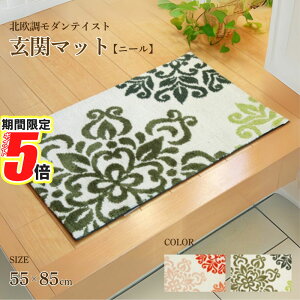 y |Cg5{ z [J[i ӂӂ^b`փ}bg 55×85cm | p  }bg tAk hH }CNt@Co[  rO ɂ O EFJ O~ ~