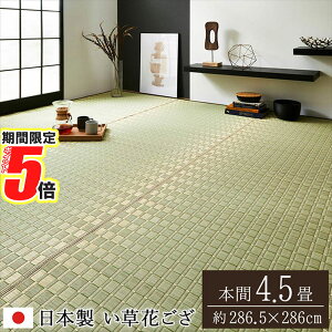 y |Cg5{ z [J[i   ~  {4.5 286.5×286cmb Y |D Ԃ  ~ J[ybg O 炮 O}bg }bg J[ybg}bg ~ O~ 