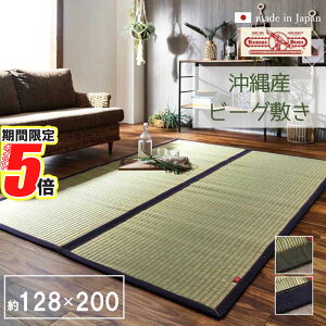 y |Cg5{ z [J[i O }bg  ėp r[O 128×200cm | ~ O }bg ėp z  { ~ O~ イ  a rO _CjO Q 