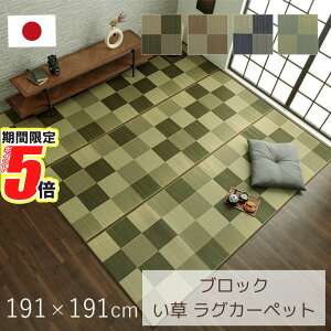 y |Cg5{ z [J[i  O u ` s͗l 191×191cm |  J[ybg Ԃ ~ ~ L R hL ȒP 炳   JWA G