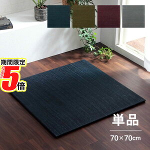 y |Cg5{ z [J[i  u jbg VXe n _ VbN  L  ȒP ʊ~ [֗ 70×70×1.5cm  Pi | y W