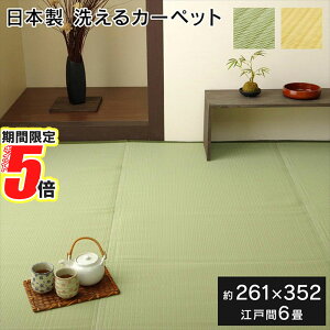 y |Cg5{ z t@[ 􂦂郉O ]ˊ6 261×352cmO[Ex[W bO 􂦂 { Y AEghA W[ AEghA a Vv O 炮 O}bg }bg J[