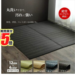 y |Cg5{ z [J[i  oJ ]ˊ8 348×352cmb 􂦂 PPJ[ybg a m ΍ ybg  ЂȂ   ͂  ͂ Ags[ AM