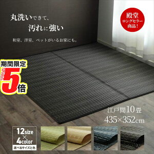 y |Cg5{ z [J[i  oJ ]ˊ10 435×352cmb 􂦂 PPJ[ybg a m ΍ ybg  ЂȂ   ͂  ͂ Ags[ AM