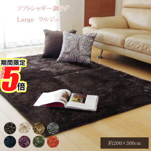 y |Cg5{ z [J[i O J[ybg 4 n VM[ W 200×300cmizbgJ[ybgΉj bO k  \tgpC X^CbV OWA[ 