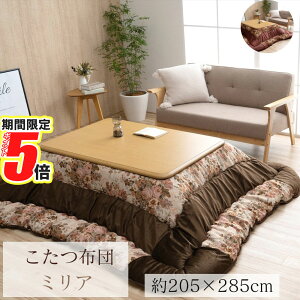 y |Cg5{ z zc ` |zc ԕ 唻 205×285cm | R^c ӂƂ zc GKg m  o Su Vv  d  傫 {[ ӂ