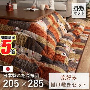 y |Cg5{ z [J[i |~Zbg zc |F205×285cm ~F190×260cm | ` |zc ~zc zc zc  |zc ӂ Vv a 􂢉\ 