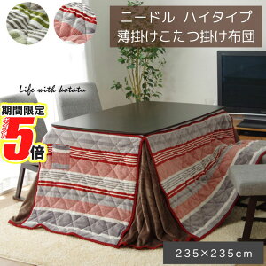 y |Cg5{ z [J[i zc ` nC^Cvp JWA 235×235cm | nC^Cv  |zc zc zc R^c x | ȃXy[X 킢  X