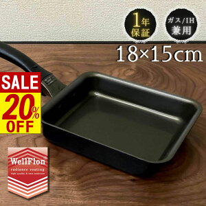 y X[p[Z[ z ϖՎ200 V Standy ʎq 15×18cm WellFlon 1Nۏ | ^}S A}Cg Ă ܂Ă ʎqĂ Ă tCp ih GbOp KX Ή ł