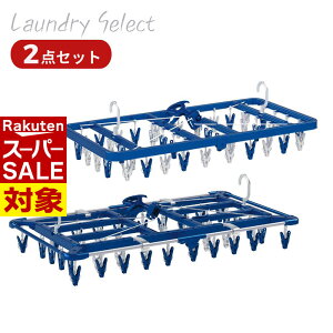 y X[p[Z[ z  2_Zbg Laundry Select TChtbNt pnK[ B | ډB B WF[  󕨊 pnK[ nK[ 󕨊 󊱂