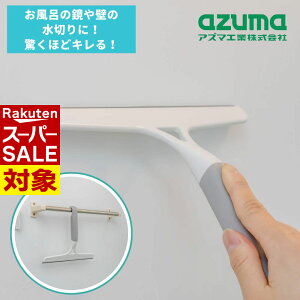 y X[p[Z[ z 2024N ~ V؂ǂ郏Cp[     | ؂胏Cp[ azuma AY}H | C̋ C΍ [ |^Cv  C ؂ Cp[ 