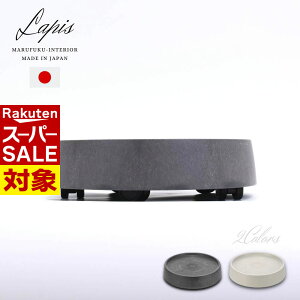 y X[p[Z[ z Lapis LX^[ B  [:a24cm] { | Aؔ  LX^[  ϗtA   k LX^[t M 󂯎M ^[ M gC g[