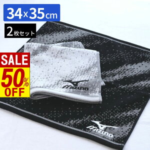 y X[p[Z[ z  ~Ym nh^I mg[ 34×35cm 2Zbg | mizuno ^I Zbg EHbV^I nh^I X|[c ^  ʋ ^I uh  