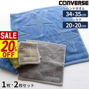 y X[p[Z[ z Converse nh^I nJ` | Ro[X uh ^I 34×35cm 25×25cm v`^I  킢 q hJ nJ`^I EHbV^I RpNg ^ 