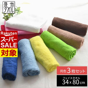 y X[p[Z[ z B n ^IZbg F3 tFCX^I 34×85cm | { Y [ Ɩp   킢  ʏ  z ܂Ƃߔ fCo[ ze k