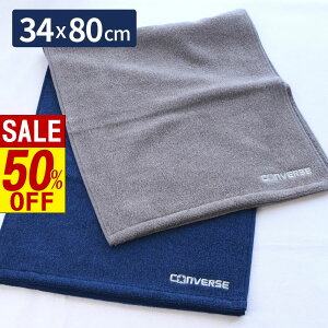 y X[p[Z[ z Ro[X tFCX^I 34×80cm | converse ^I tFCX^I X|[c ^  ʋ ^I uh  AEghA W @ j̎q ̎q q hJ