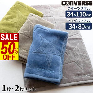 y X[p[Z[ z Converse X|[c^I tFCX^I | Ro[X ^I 34×110cm 34×80cm X|[c^I uh  킢 q hJ tFCX^I 傫 ^ Lv