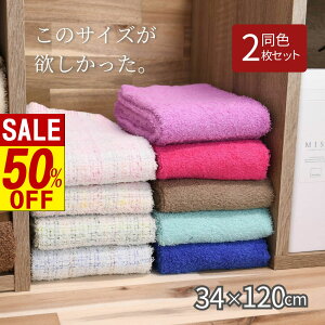 y X[p[Z[ z ^I 2Zbg Mirage |gKȉԂ̒^I 34×120cm | ~joX^I zeX^C Zbg ~j oX^I rbO }t[ O tFCX^I  ze