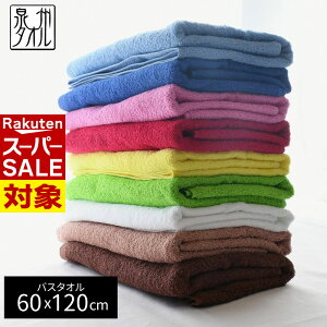 y X[p[Z[ z B n oX^I 60×120cm | ^I B^I BoX^I { Y [ Ɩp   킢    ܂Ƃߔ Vv ze 