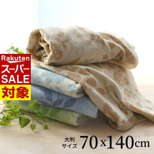 y X[p[Z[ z 唻oX^I t[ [t 70x140cm | oX^I rbO 唻 傫 oX ^I 140cm 100% C C  z Vv i` ԕ A  xr