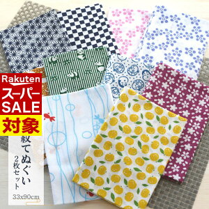 y X[p[Z[ z ݌Ɍ { 䕿@ 2Zbg 33x90 | ʂ Ăʂ  @ Zbg  a 100% aG G 킢 e[uEFA e[ui[ { 